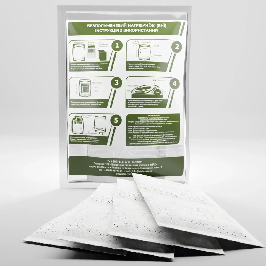 Безполуменевий нагрівач їжі (4 в 1)