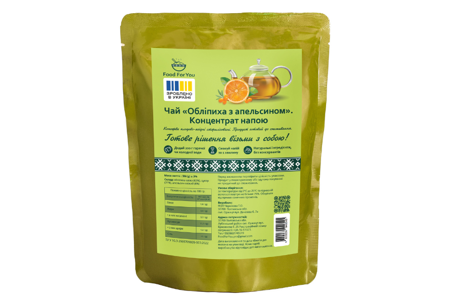 Чай обліпиховий з апельсином 50г