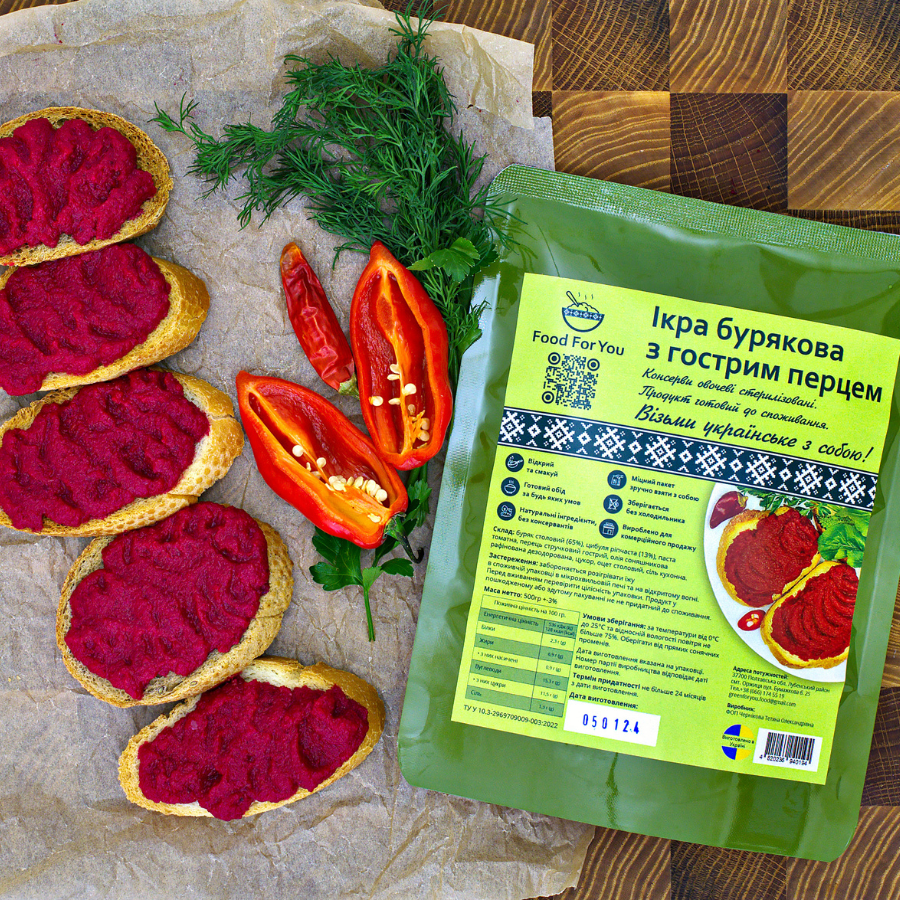 Ікра бурякова з гострим перцем 500г
