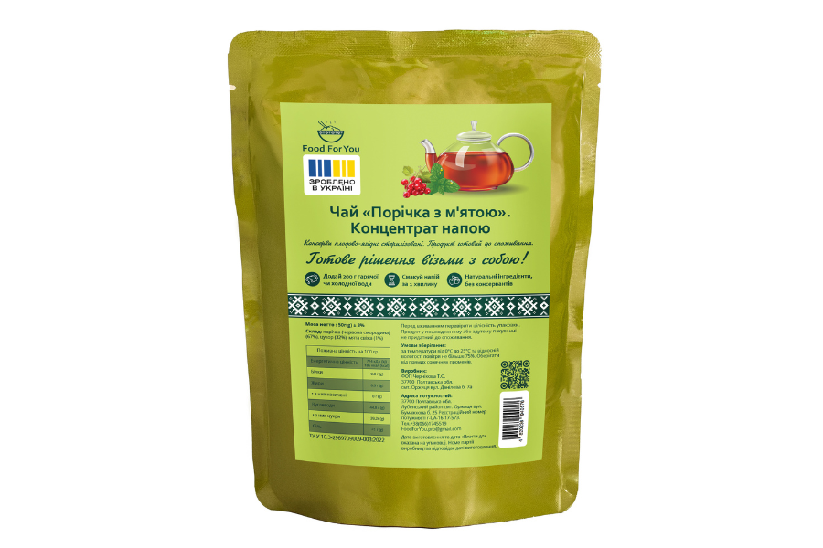 Чай порічка з м'ятою 50г