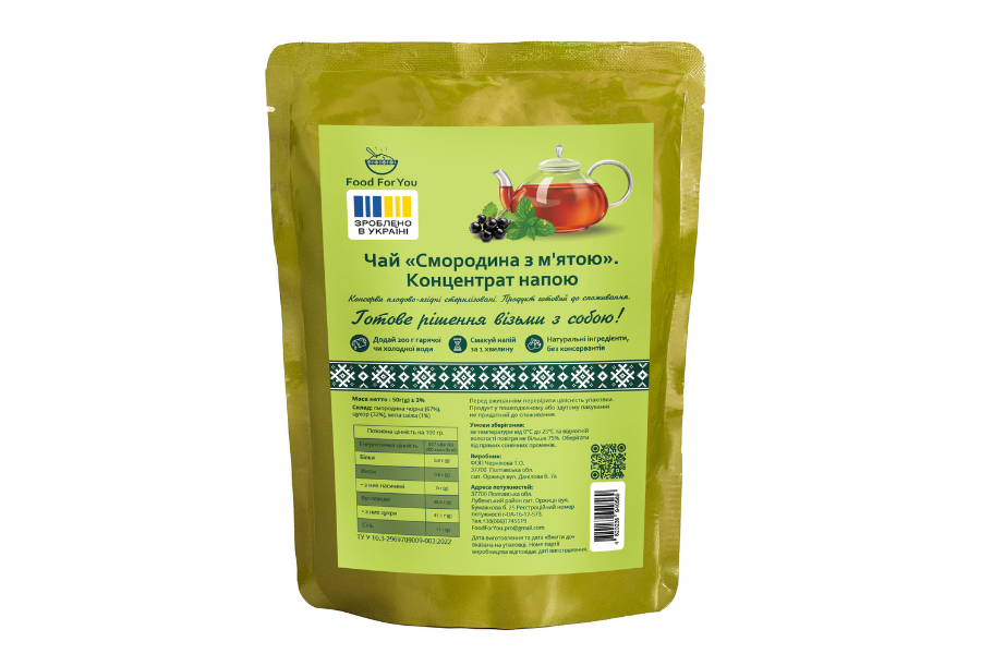 Чай смородина з мʼятою 50г
