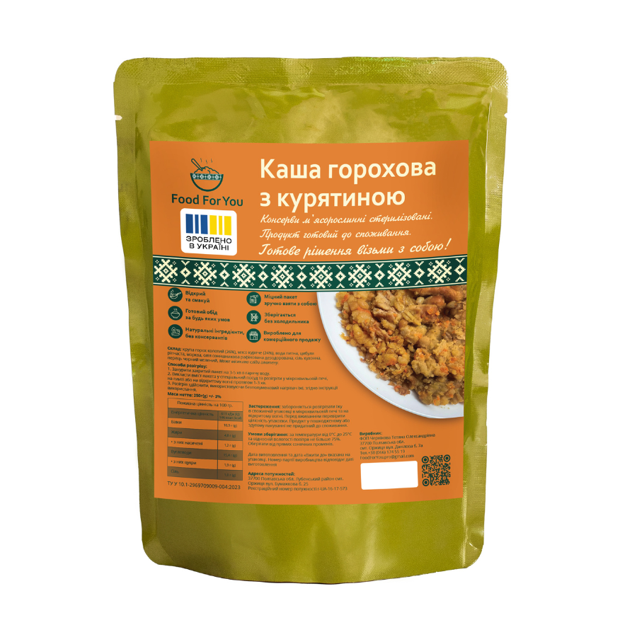 Каша горохова з курятиною 250г