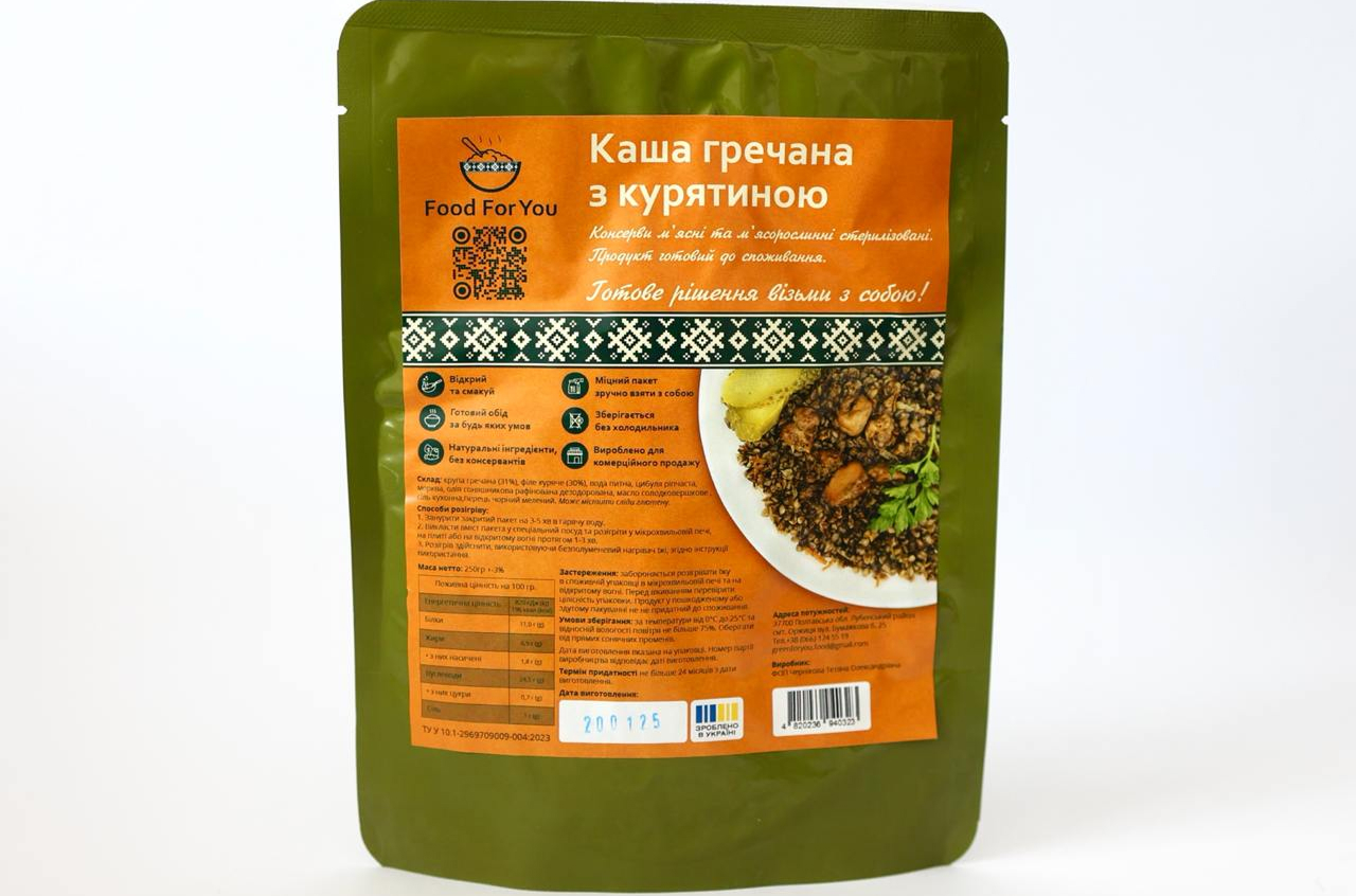 Yizha Dlya Volonteriv