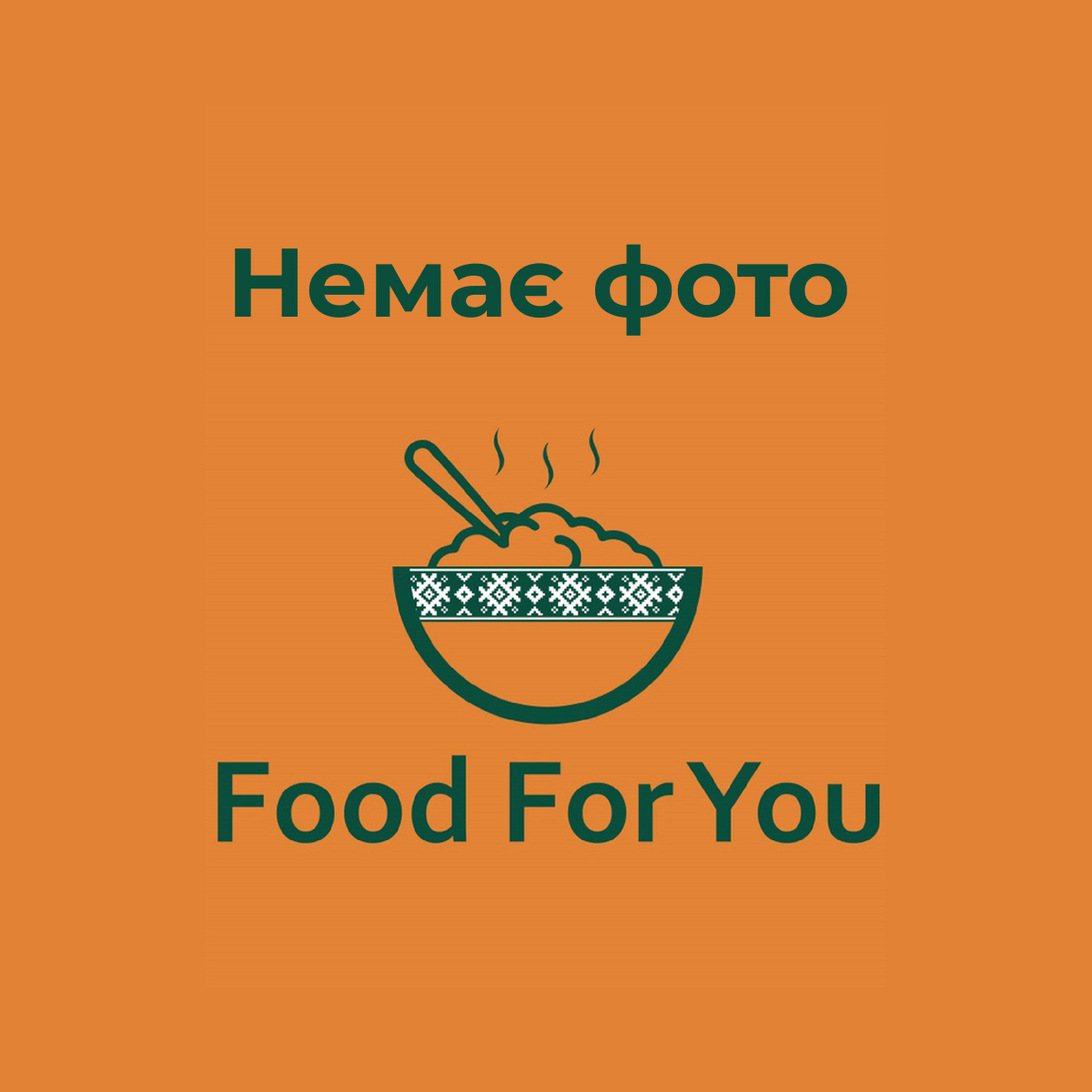 Заповнювач